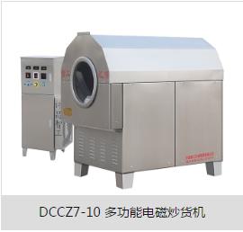 10月16日，河南巩义客户来厂提货DCCZ7-10型电磁炒货机一台，正在装车中！